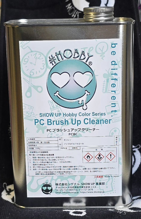 SHOW UP- PC Brush Up Cleaner (900g)