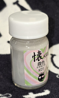 SHOW UP- KAI KASUMI-IRO micro bottle (15ml)5ml)