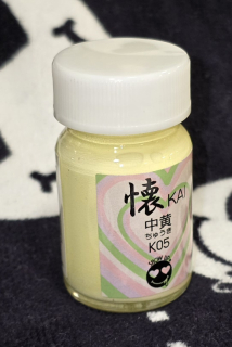 SHOW UP- KAI CHUKI micro bottle (15ml)