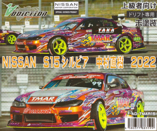 ADDICTION  AD-TMAR15  NISSAN Silvia S15 Limited NAOKI NAKAMURA D1 TMAR